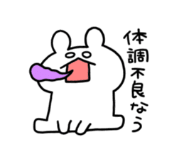 now phrase sticker #11632979