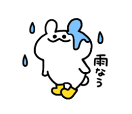 now phrase sticker #11632981