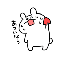 now phrase sticker #11632982