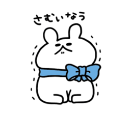 now phrase sticker #11632983