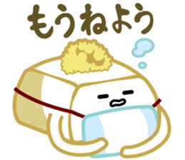 Chill TOFU sticker #11633155