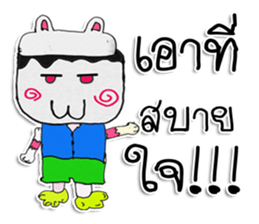 CAT MAN. My name is KARUTO ^_^ sticker #11633268