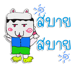 CAT MAN. My name is KARUTO ^_^ sticker #11633270