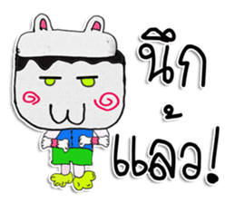 CAT MAN. My name is KARUTO ^_^ sticker #11633272