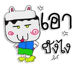 CAT MAN. My name is KARUTO ^_^ sticker #11633273