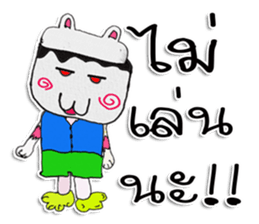 CAT MAN. My name is KARUTO ^_^ sticker #11633274