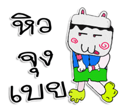 CAT MAN. My name is KARUTO ^_^ sticker #11633277