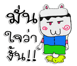 CAT MAN. My name is KARUTO ^_^ sticker #11633278