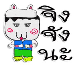 CAT MAN. My name is KARUTO ^_^ sticker #11633279