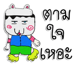 CAT MAN. My name is KARUTO ^_^ sticker #11633281