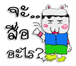 CAT MAN. My name is KARUTO ^_^ sticker #11633282