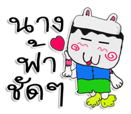 CAT MAN. My name is KARUTO ^_^ sticker #11633283