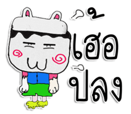 CAT MAN. My name is KARUTO ^_^ sticker #11633284