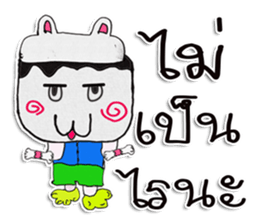 CAT MAN. My name is KARUTO ^_^ sticker #11633286