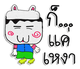 CAT MAN. My name is KARUTO ^_^ sticker #11633288