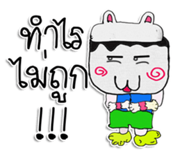 CAT MAN. My name is KARUTO ^_^ sticker #11633289