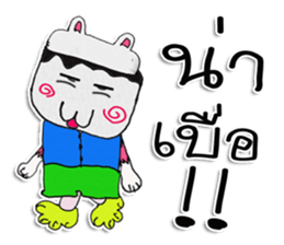 CAT MAN. My name is KARUTO ^_^ sticker #11633291