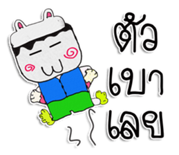 CAT MAN. My name is KARUTO ^_^ sticker #11633292