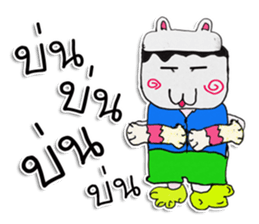 CAT MAN. My name is KARUTO ^_^ sticker #11633293