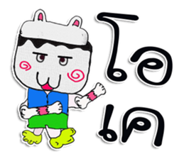 CAT MAN. My name is KARUTO ^_^ sticker #11633295