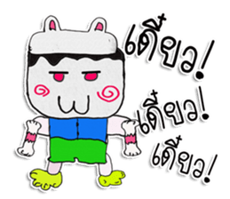 CAT MAN. My name is KARUTO ^_^ sticker #11633296