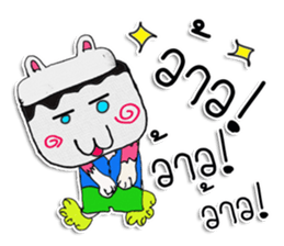 CAT MAN. My name is KARUTO ^_^ sticker #11633297