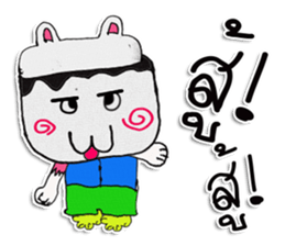 CAT MAN. My name is KARUTO ^_^ sticker #11633298