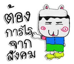 CAT MAN. My name is KARUTO ^_^ sticker #11633299