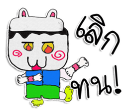 CAT MAN. My name is KARUTO ^_^ sticker #11633300