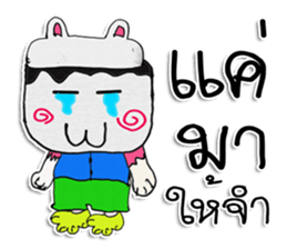 CAT MAN. My name is KARUTO ^_^ sticker #11633303