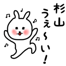 Sugiyama sticker sticker #11633347