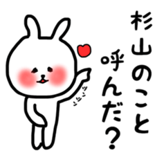 Sugiyama sticker sticker #11633348