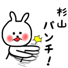 Sugiyama sticker sticker #11633349