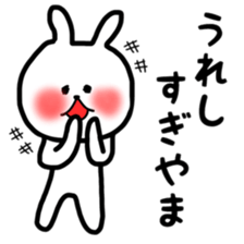 Sugiyama sticker sticker #11633352