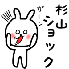 Sugiyama sticker sticker #11633354