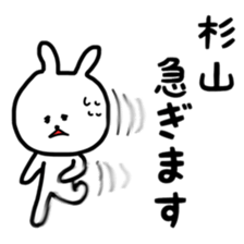 Sugiyama sticker sticker #11633356