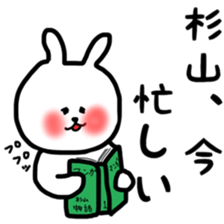 Sugiyama sticker sticker #11633357