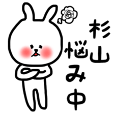 Sugiyama sticker sticker #11633358