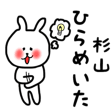 Sugiyama sticker sticker #11633360