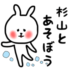 Sugiyama sticker sticker #11633361