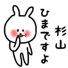 Sugiyama sticker sticker #11633362