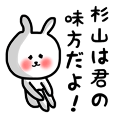 Sugiyama sticker sticker #11633363