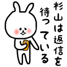 Sugiyama sticker sticker #11633364