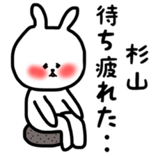 Sugiyama sticker sticker #11633365