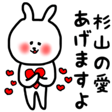 Sugiyama sticker sticker #11633366