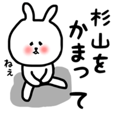 Sugiyama sticker sticker #11633367
