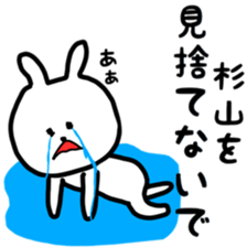 Sugiyama sticker sticker #11633368