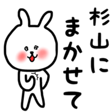 Sugiyama sticker sticker #11633369