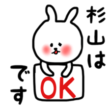 Sugiyama sticker sticker #11633371