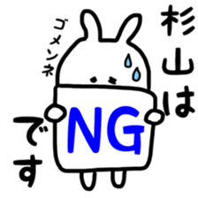 Sugiyama sticker sticker #11633372